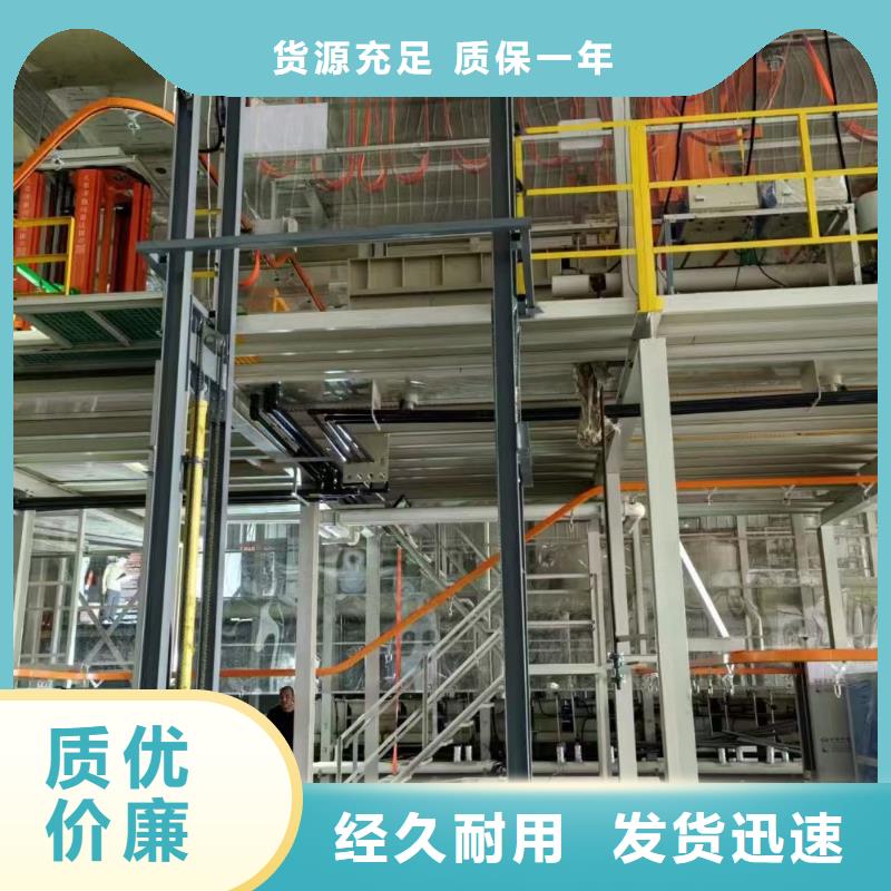 導軌式升降機廠家