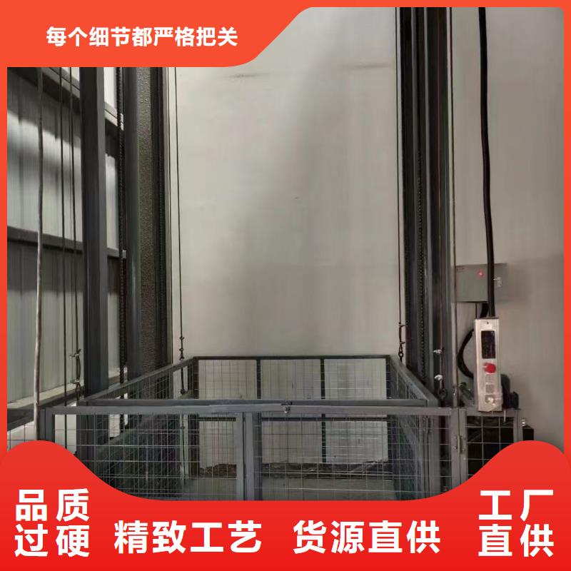 升降货梯公司