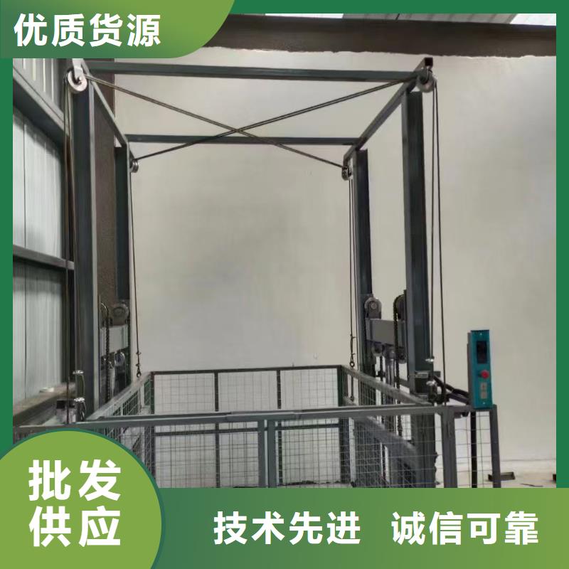 導軌式升降機廠家
