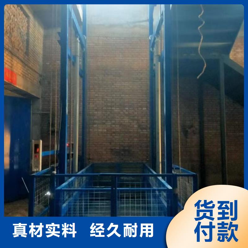 導軌式升降機廠家