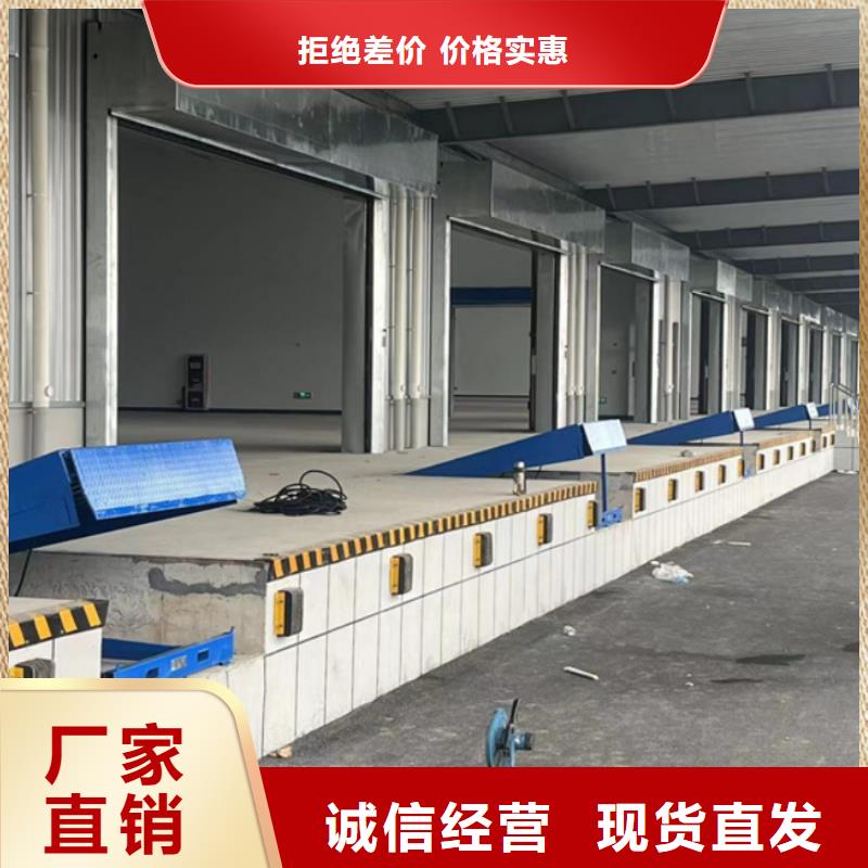 剪叉升降平台厂家采购