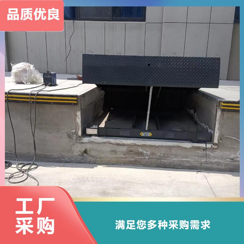 剪叉升降台厂家