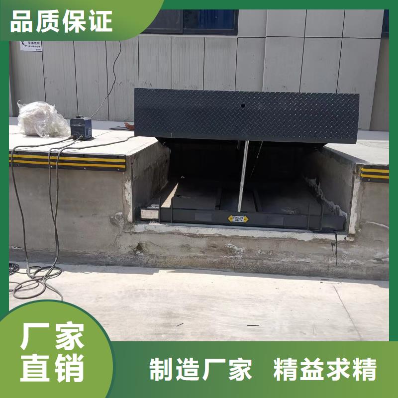 剪叉式升降机公司