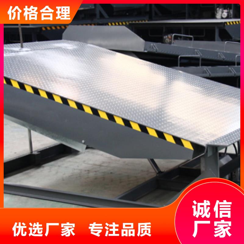 登車橋廠家