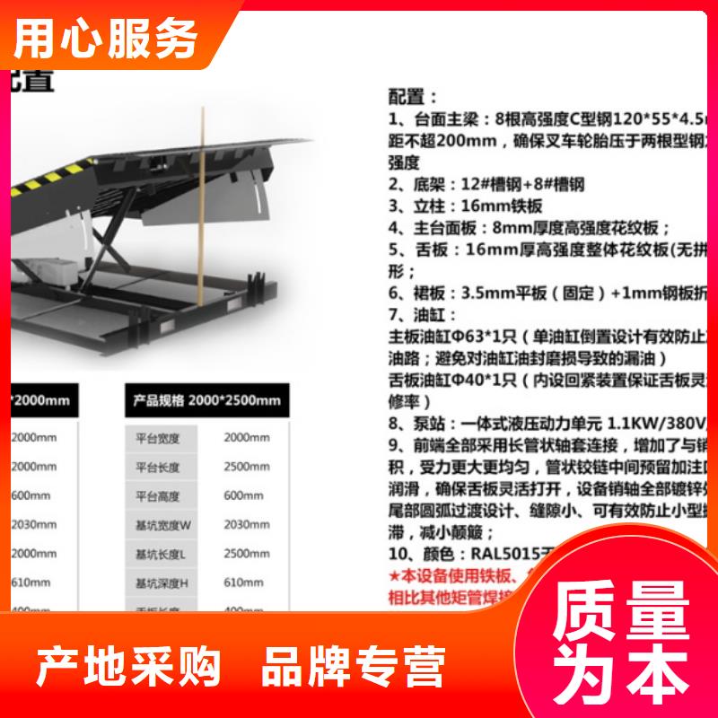 固定式卸貨平臺廠家