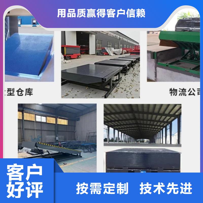 固定剪叉式升降机公司