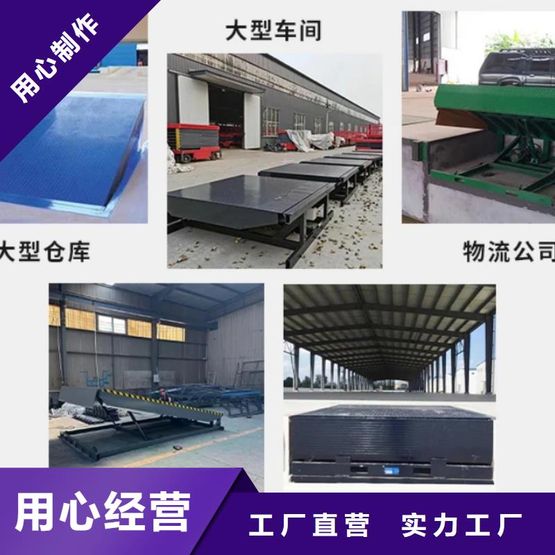 剪叉升降平台厂家厂家