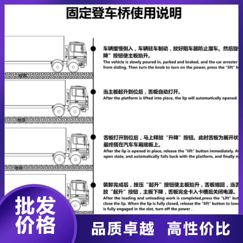 固定剪叉式升降平台销售