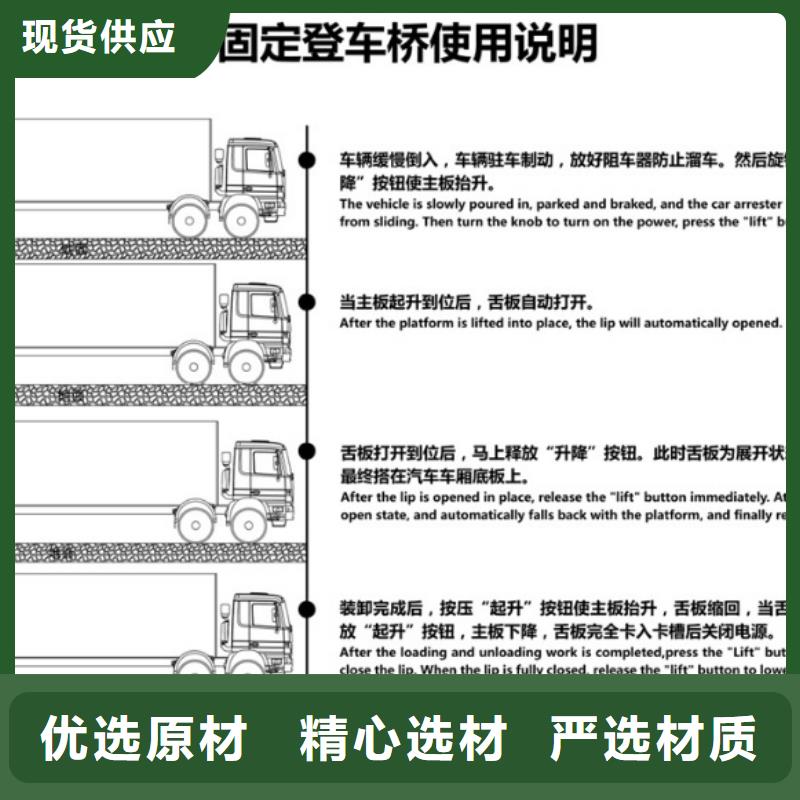 剪叉升降机厂家