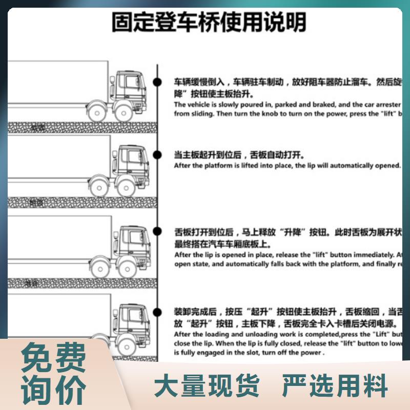 剪叉升降台厂家