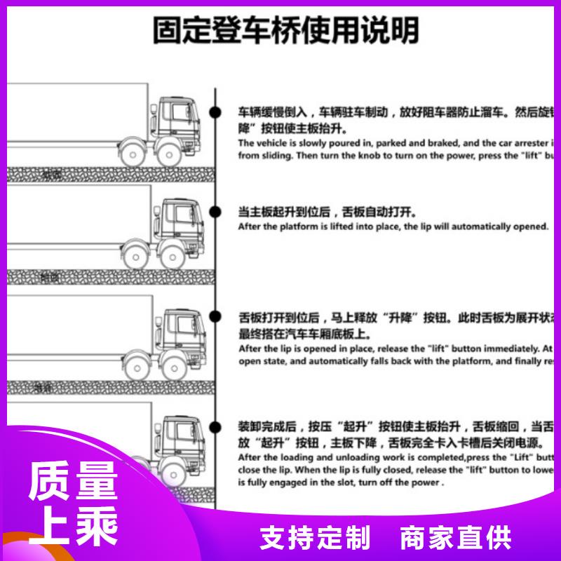 剪叉升降平台厂家采购