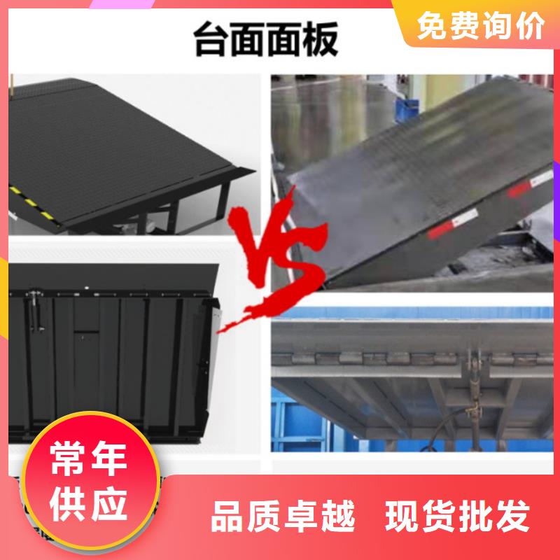 登車(chē)橋報(bào)價(jià)