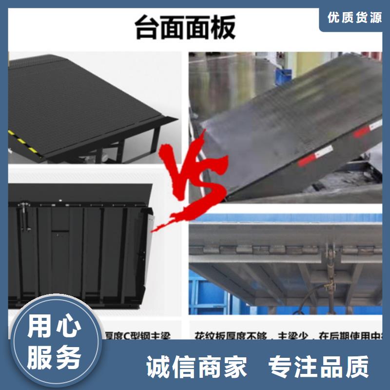 剪叉升降平台厂家报价