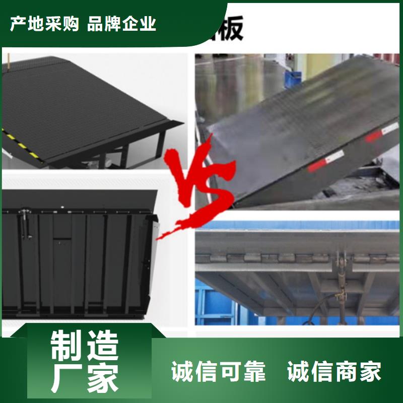 固定式卸貨平臺訂制