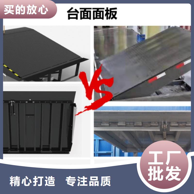 固定式卸货平台供应