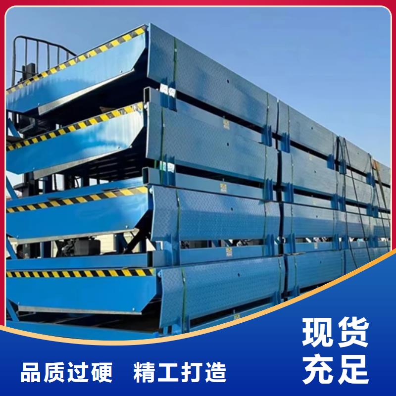 登車橋廠家