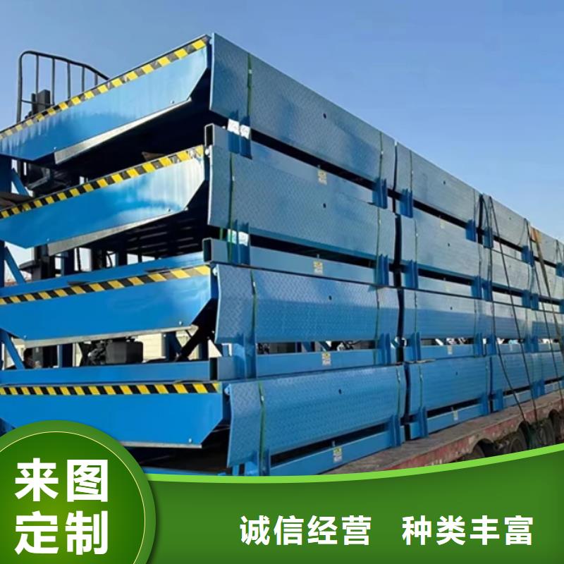 液压式登车桥采购