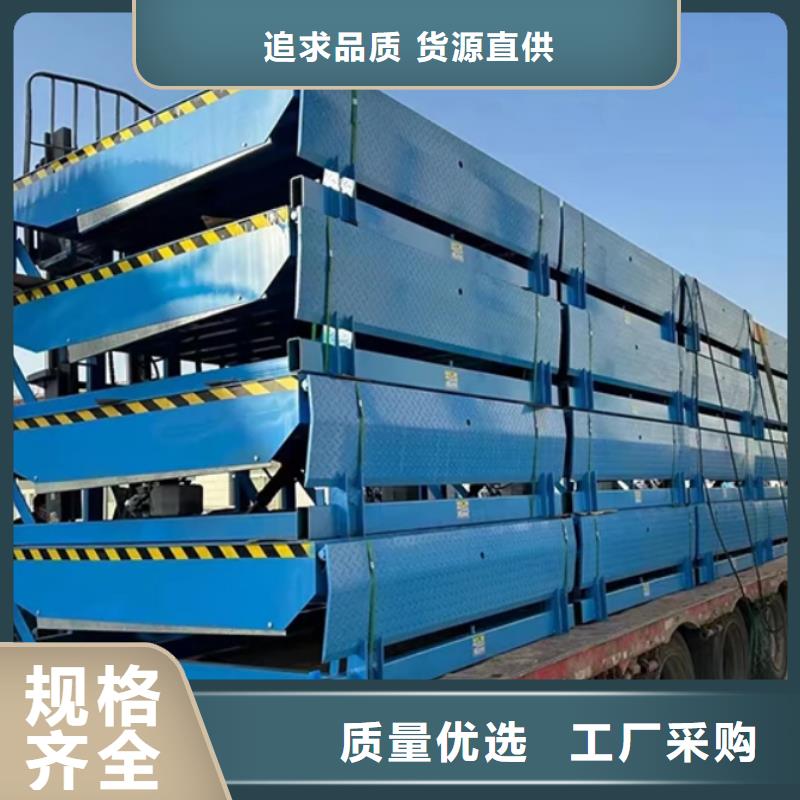 剪叉式液压升降平台报价