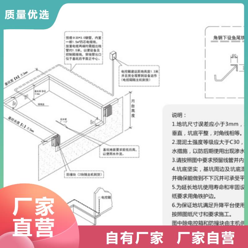 剪叉式液压升降平台公司