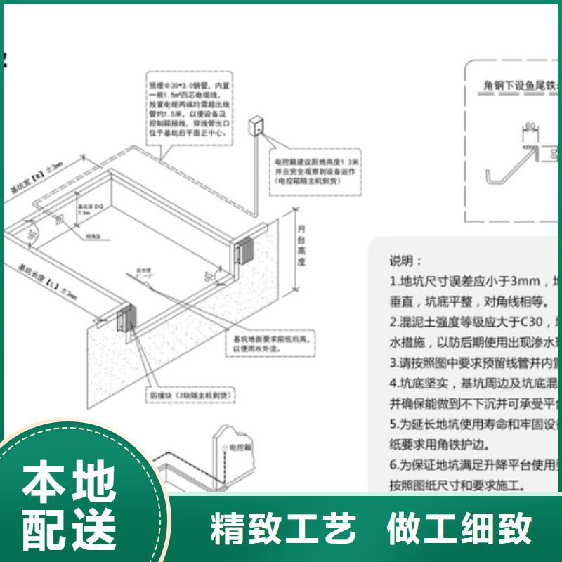 液压式登车桥订制