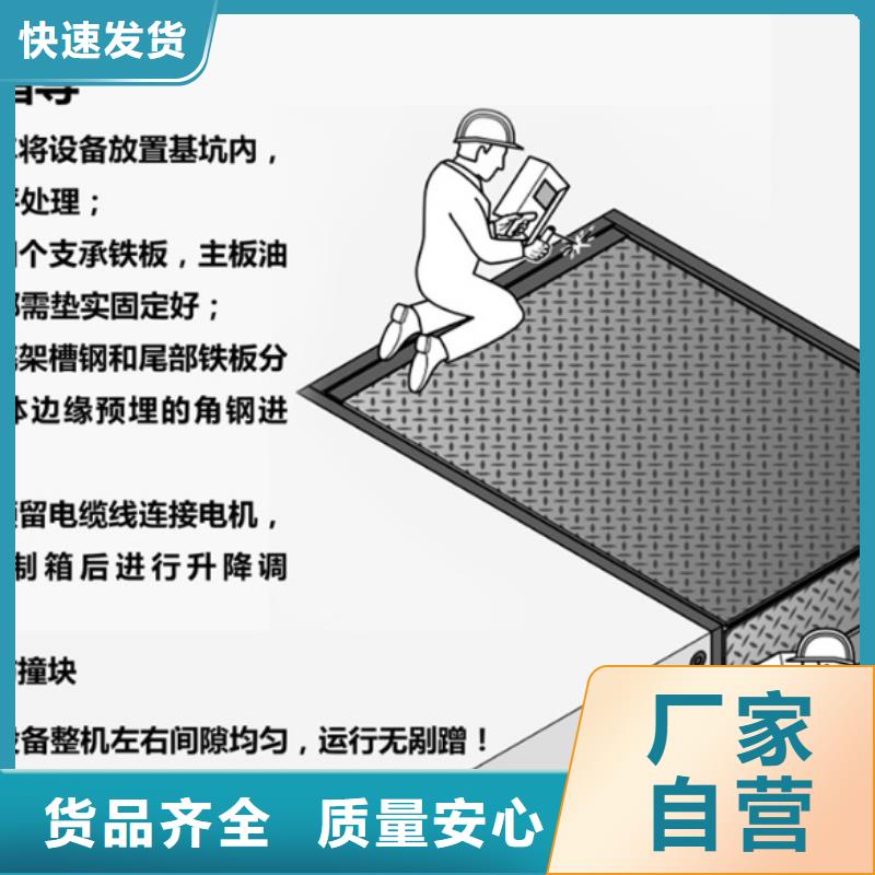 卸貨平臺(tái)采購(gòu)