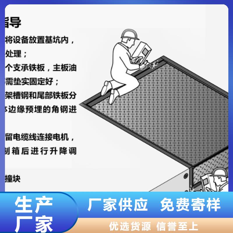 6吨移动登车桥厂家