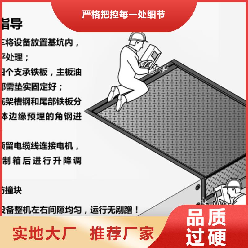 澄邁縣卸貨平臺訂制