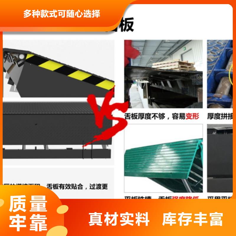 剪叉式升降机采购