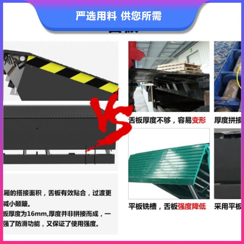 固定剪叉式升降機購買