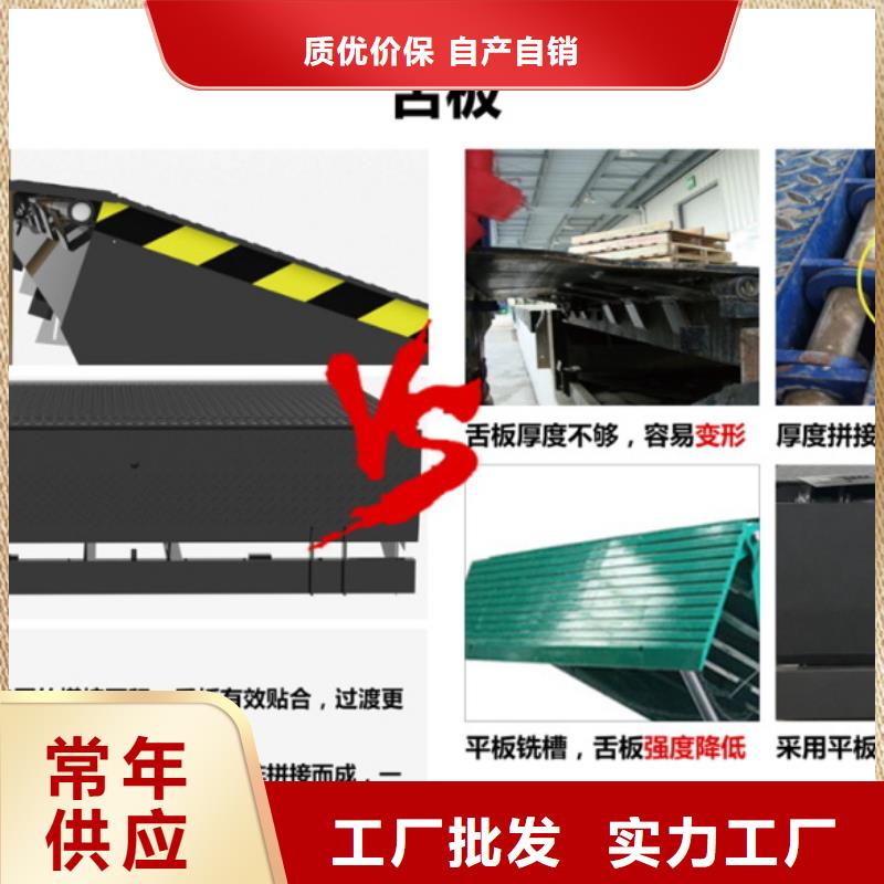 固定式卸貨平臺訂制