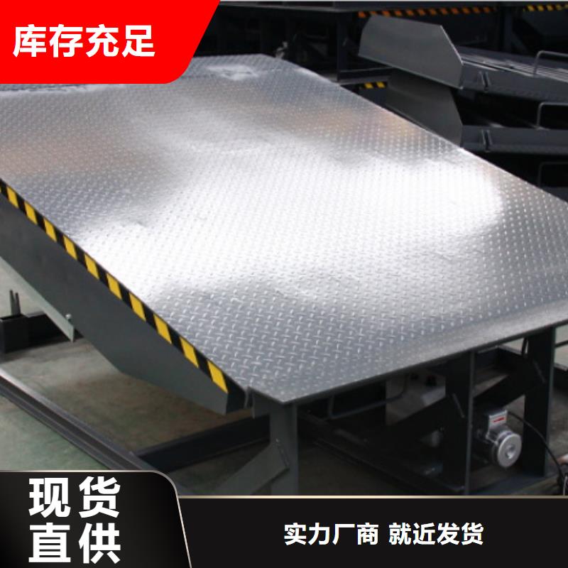 固定登车桥供应