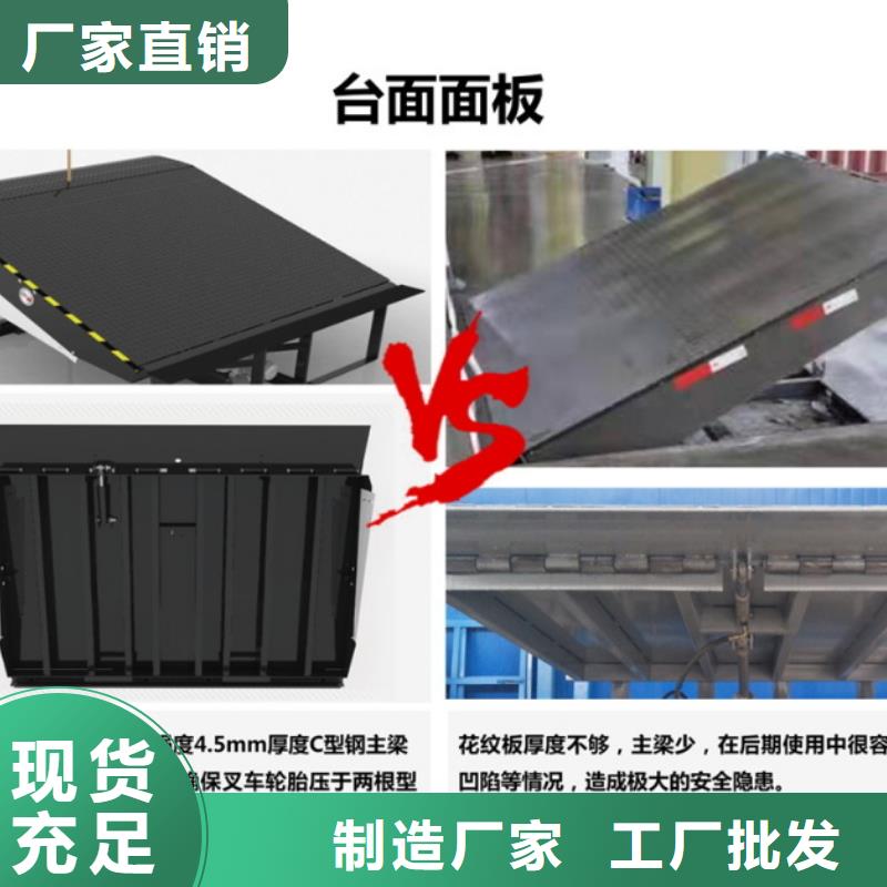 剪叉式液压升降平台公司