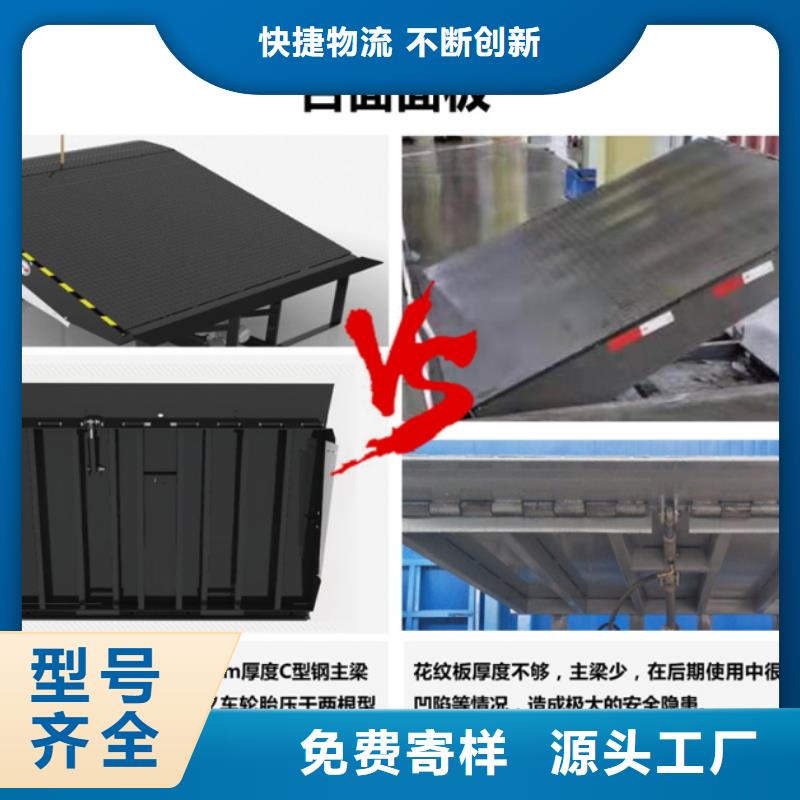 固定剪叉式升降台价格