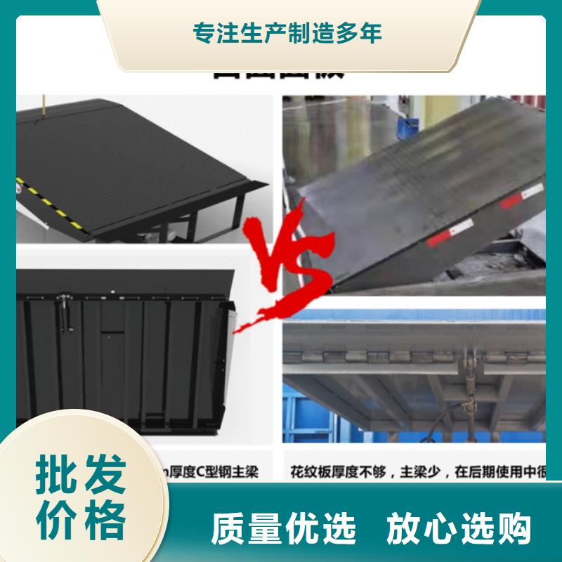 剪叉升降平台价格