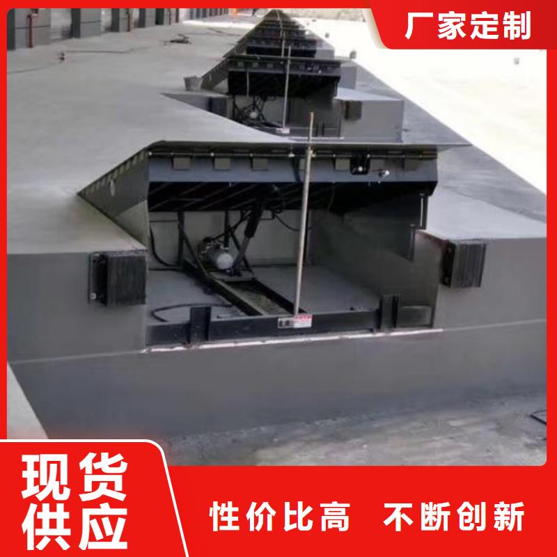 固定剪叉式升降机公司