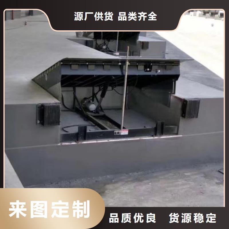 固定登车桥订制