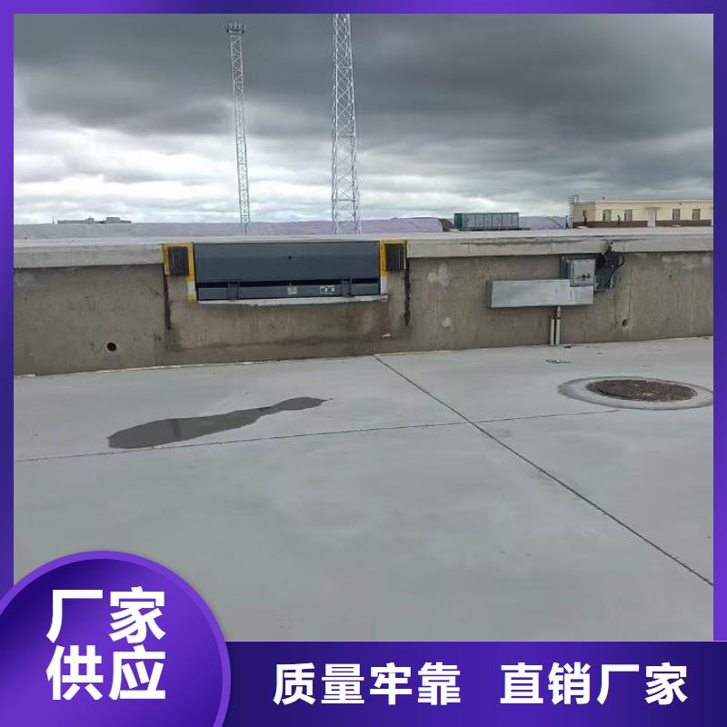 液壓登車橋供應