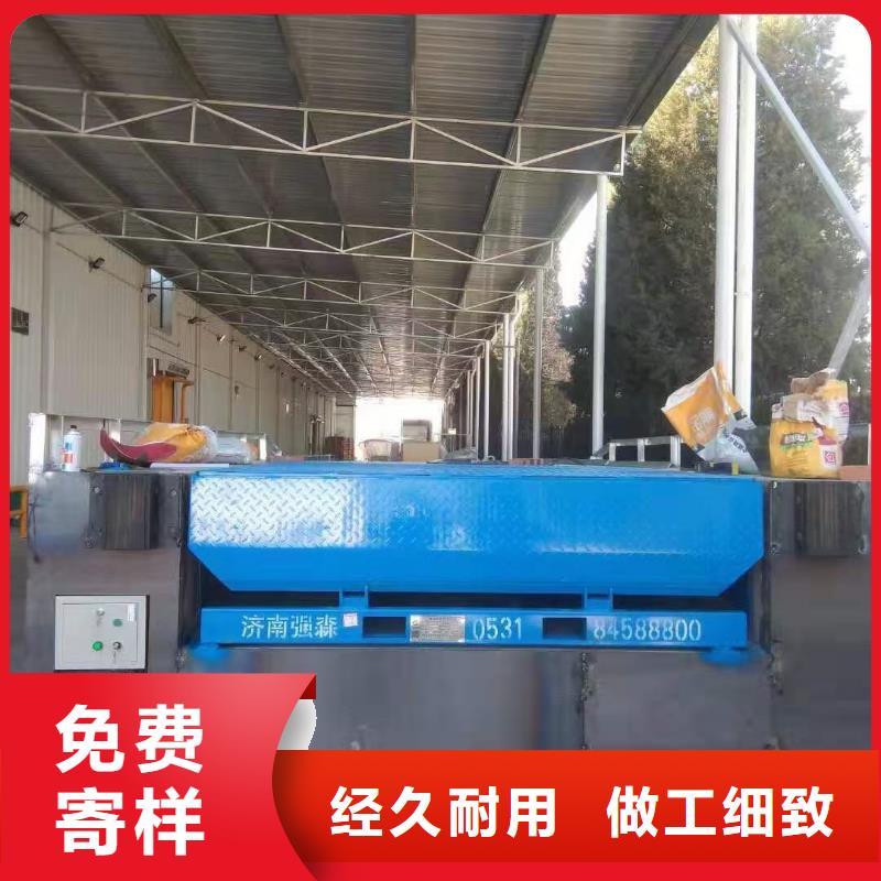 剪叉升降平臺廠家公司