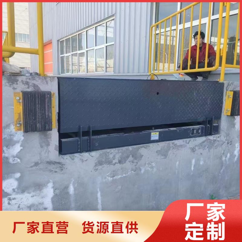 液压式登车桥采购