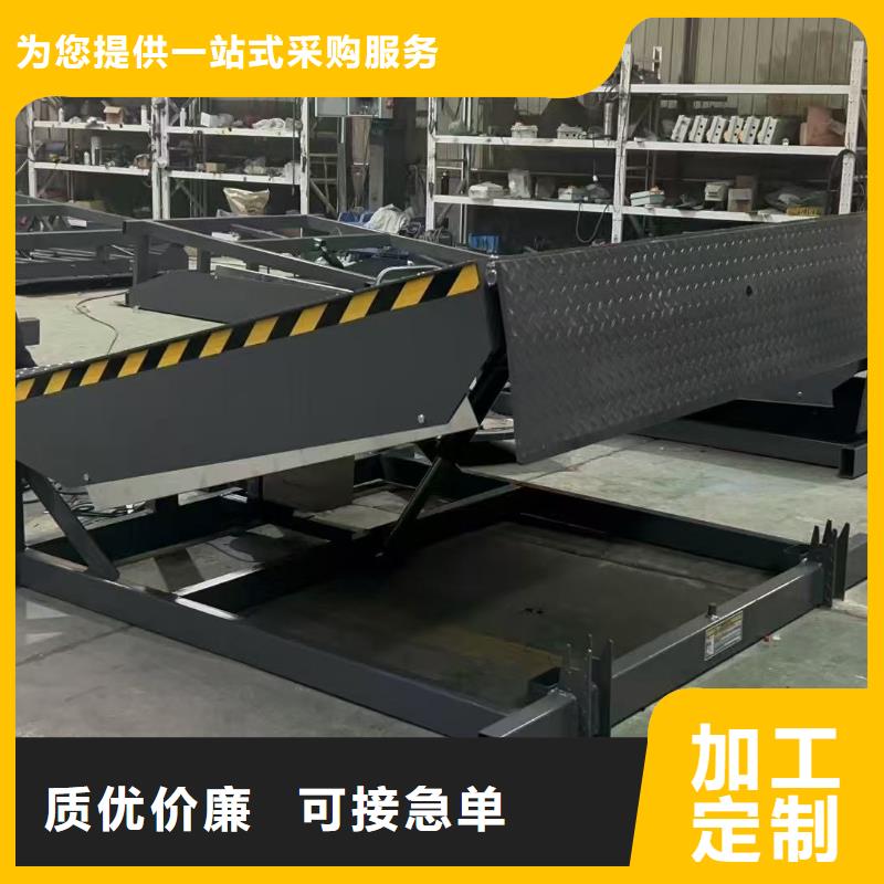 剪叉升降平台厂家厂家
