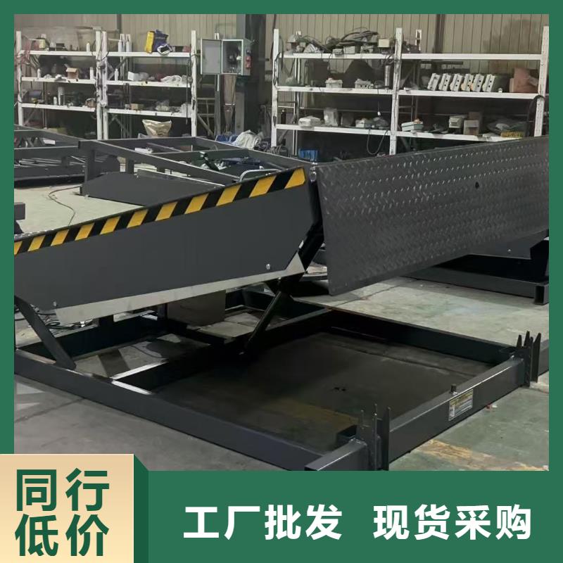 剪叉升降机厂家