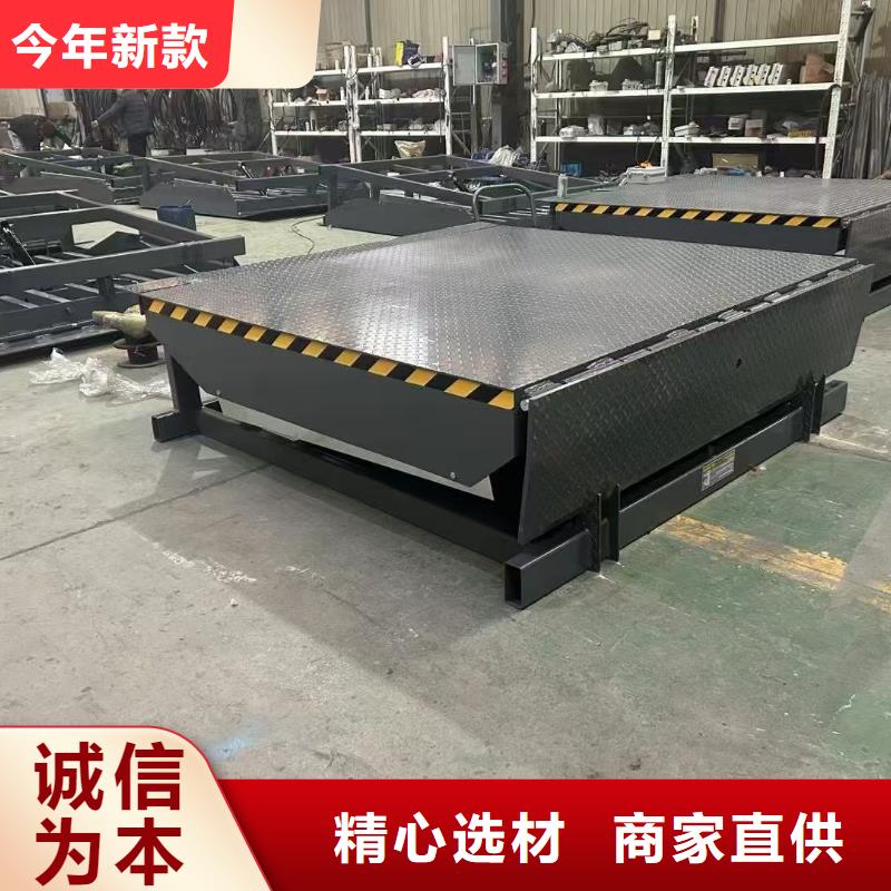 剪叉式液压升降平台报价