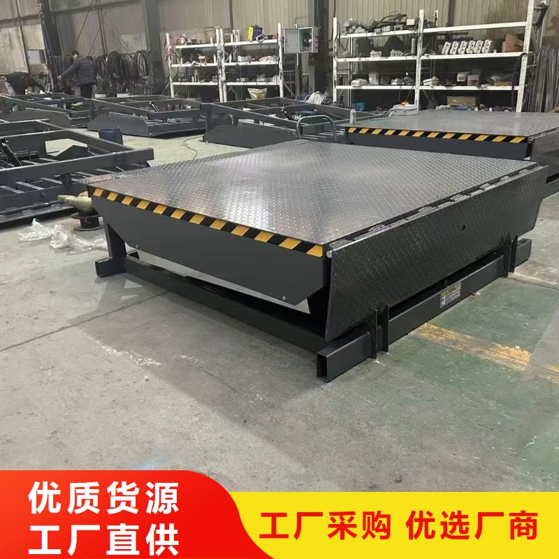 登車橋供應