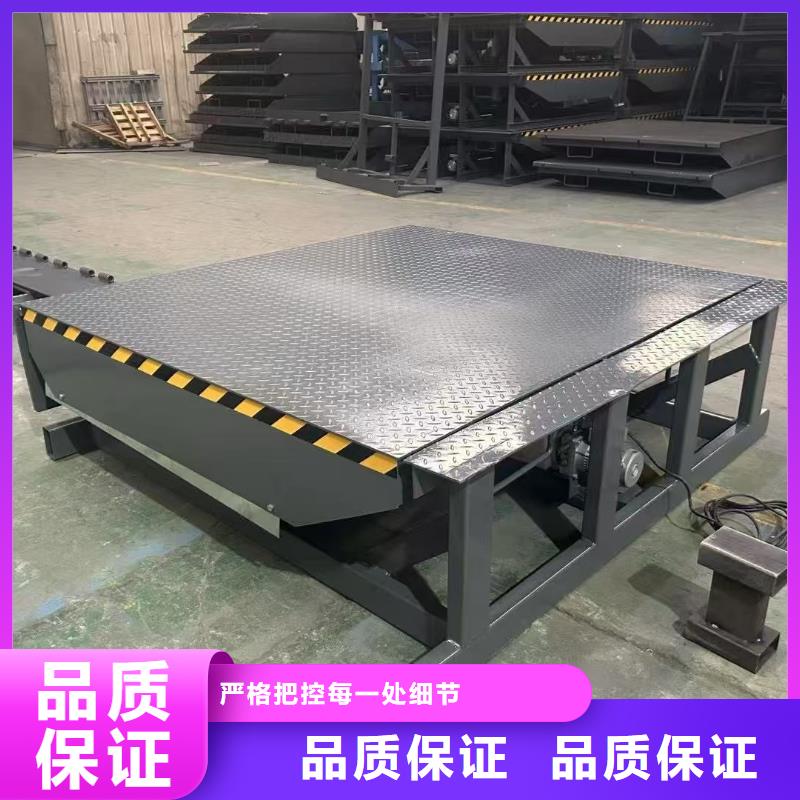 剪叉式升降平台公司