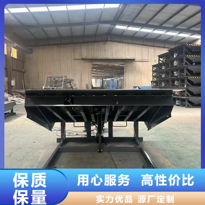 固定式卸货平台供应