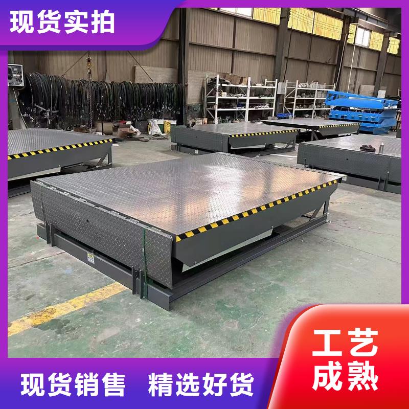 液压登车桥报价