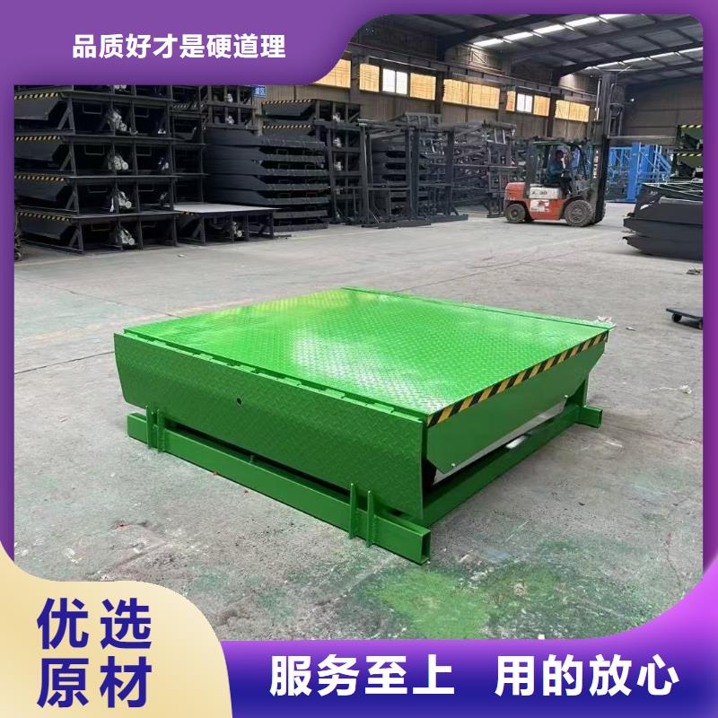 固定剪叉式升降台价格