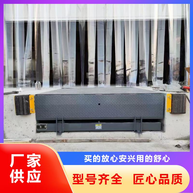 固定登车桥报价
