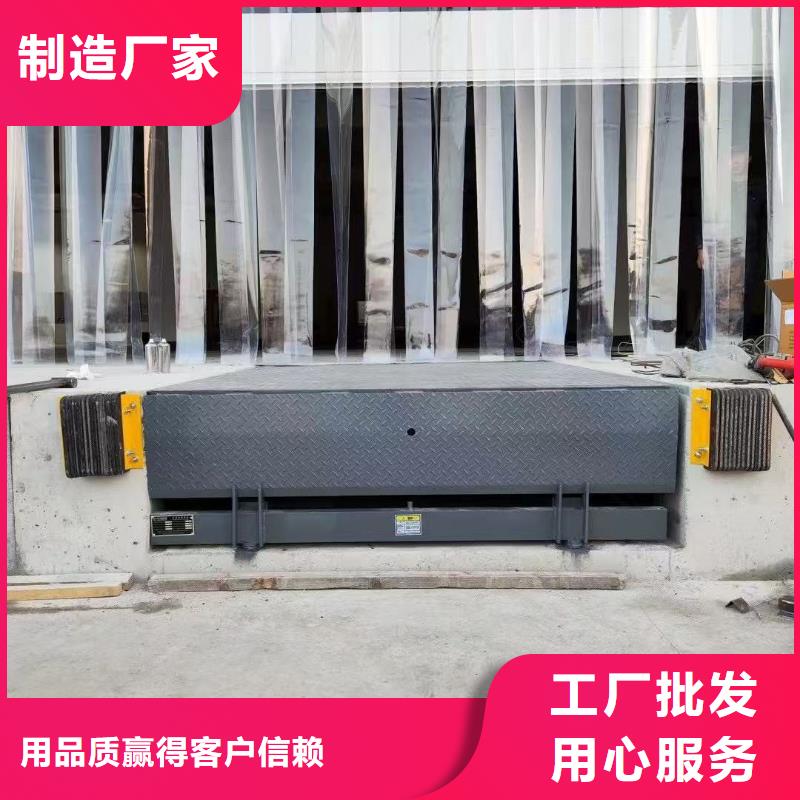 液压登车桥报价