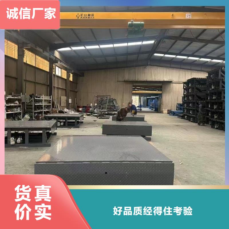 月臺(tái)登車(chē)橋報(bào)價(jià)